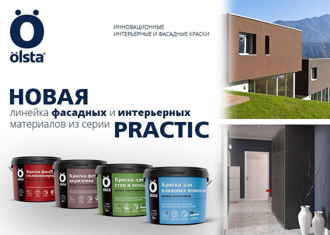 Промо баннеры Блок 99