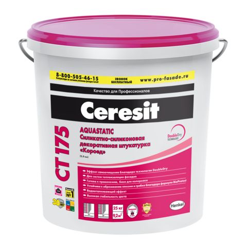 Штукатурка декоративная "короед" 2мм силикатно-силиконовая Ceresit CT 175 / Церезит СТ 175