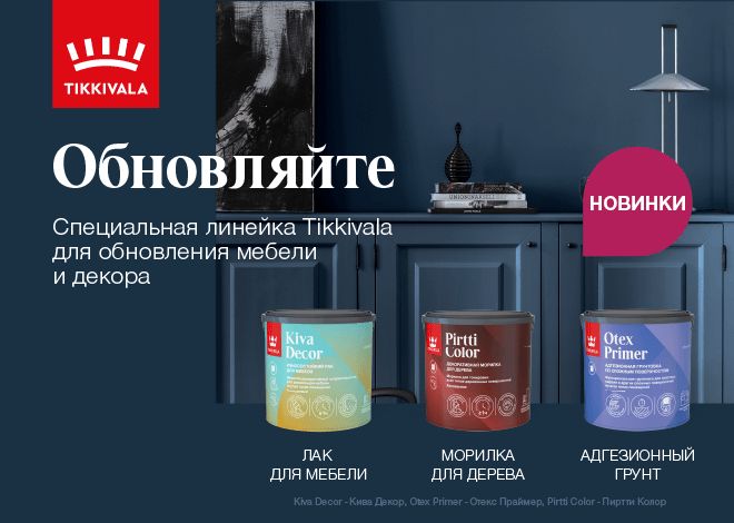 Промо баннеры Блок 97