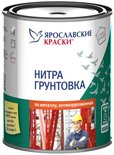 Нитрогрунтовка по металлу антикоррозионная Ярославские Краски серая