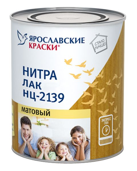 Нитролак быстросохнущий НЦ-2139 Ярославские Kраски матовый