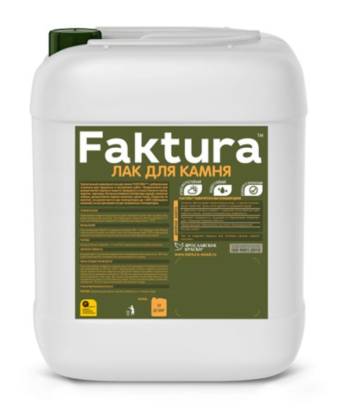 Лак для камня Faktura / Фактура шелковисто-матовый