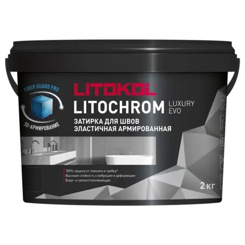 Затирка Litokol Litochrom Luxury EVO / Литокол Литохром Лакшери Эво