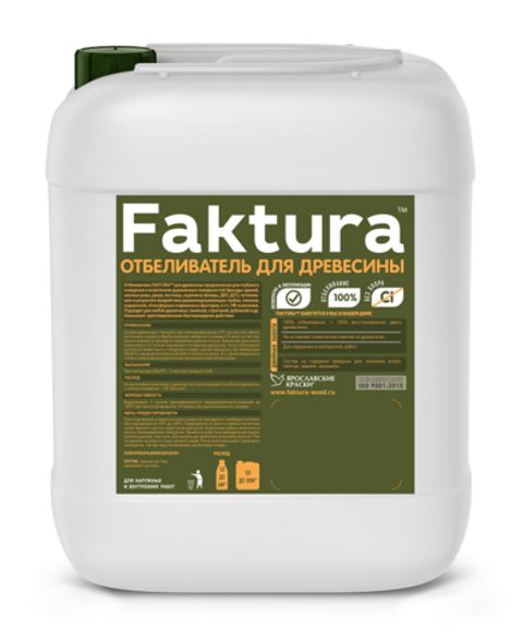 Отбеливатель для древесины Faktura / Фактура