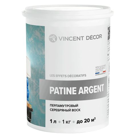 Декоративный перламутровый воск  Vincent Decor Patine / Винсент Декор Патина