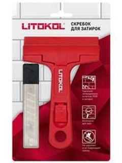 Скребок для удаления остатков затирок Litokol / Литокол
