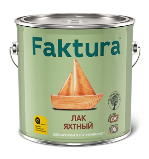 Лак яхтный Faktura / Фактура матовый