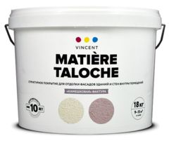 Штукатурка декоративная камешковая Vincent Matière Taloche / Винсент