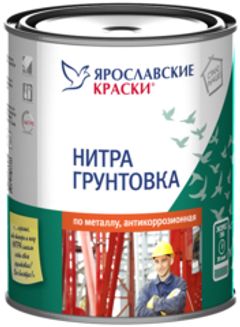 Нитрогрунтовка по металлу антикоррозионная Ярославские Краски серая