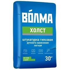 Штукатурка гипсовая для внутренних работ Волма Холст