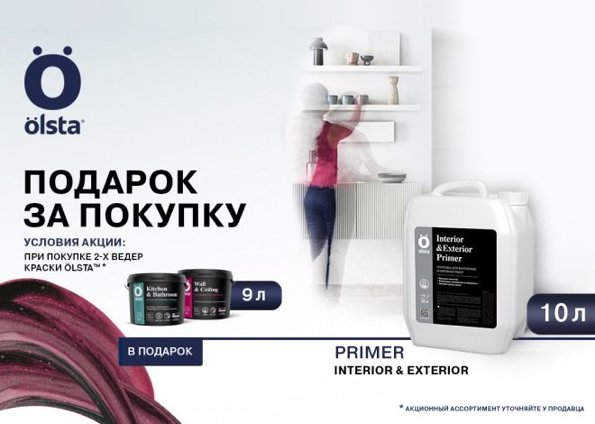 Промо баннеры Блок 107