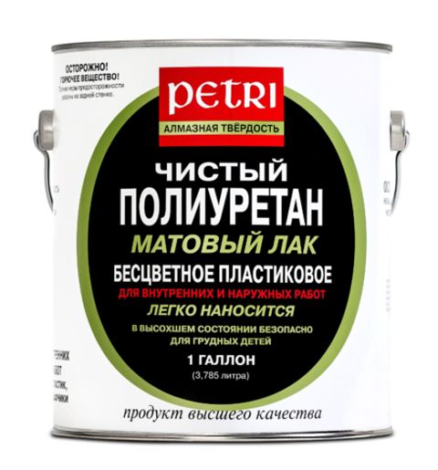 Лак паркетный Petri Diamond Hard / Петри Даймонд Хард матовый