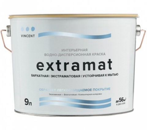 Краска интерьерная Vincent Extramat / Винсент Экстрамат