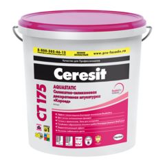 Штукатурка декоративная "короед" 2мм силикатно-силиконовая Ceresit CT 175 / Церезит СТ 175