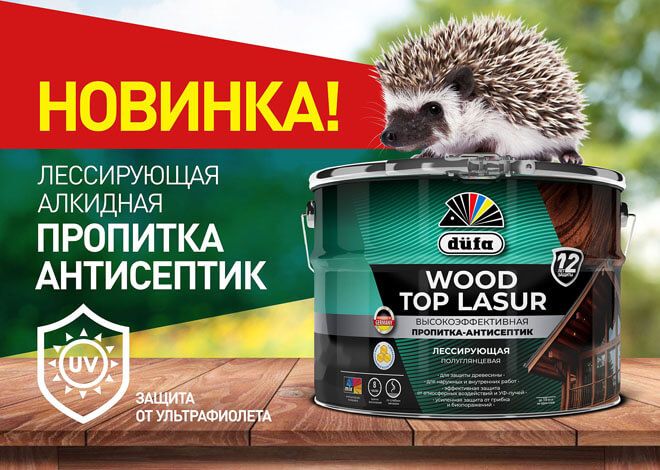 Промо баннеры Блок 105