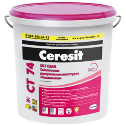 Штукатурка декоративная силиконовая Ceresit CT 74 / Церезит камешковая