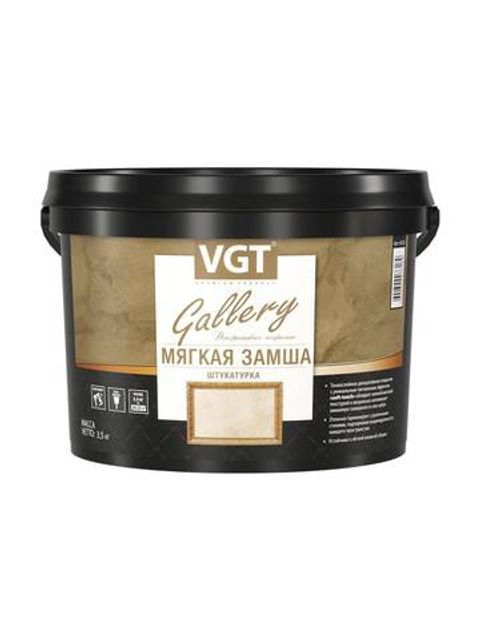 Штукатурка декоративная VGT Gallery Мягкая Замша / ВГТ