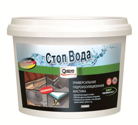 Мастика гидроизоляционная Quelyd / Келид Стоп Вода