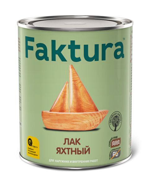 Лак яхтный Faktura / Фактура полуматовый