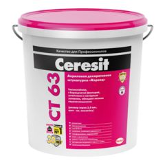 Штукатурка декоративная "короед" 3мм Ceresit CT 63 / Церезит СТ 63