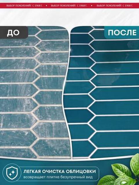 Средство для удаления цементных загрязнений Litokol Litopower CE / Литокол
