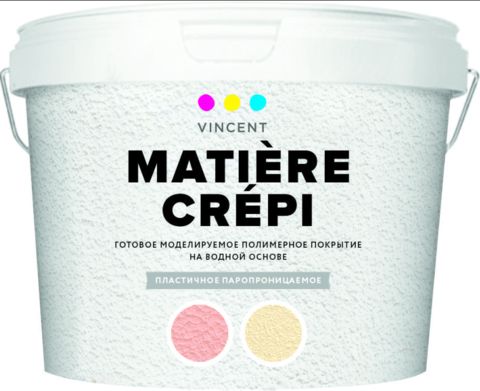 Штукатурка декоративная "шуба" Vincent Matière Crépi / Винсент Крепи