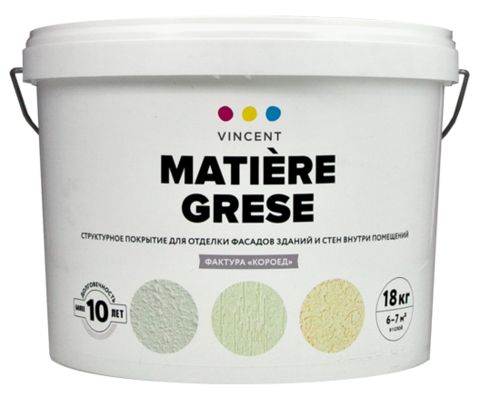 Штукатурка декоративная "короед" Vincent Matière Grese / Винсент Грезе