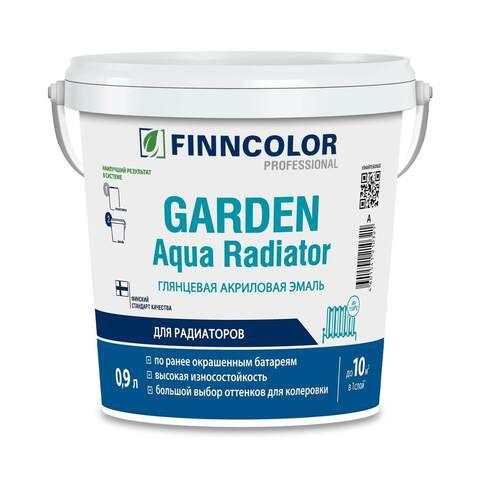 Эмаль акриловая для радиаторов Finncolor Garden Aqua Radiator / Финнколор Гарден Аква