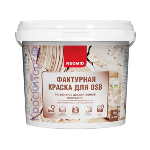 Краска фактурная для OSB Neomid / Неомид