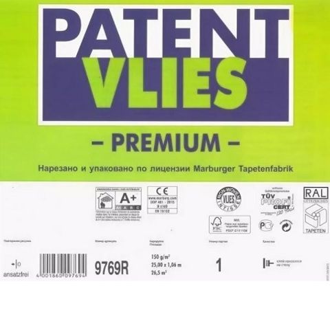 Малярный флизелин гладкий Marburg Patent Vlies / Марбург