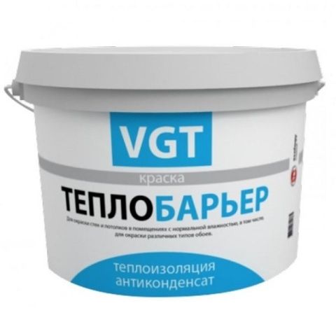 Краска антиконденсатная теплоизоляционная силиконизированная ВД-АК-1180 VGT Теплобарьер / ВГТ