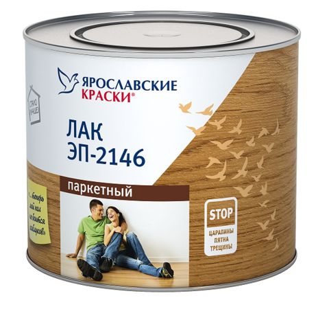 Лак паркетный эпоксидный ЭП-2146 Ярославские Краски