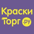 Интернет-магазин КраскиТорг.ру