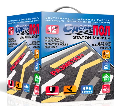 Покрытие для пола Сделай Пол Эталон Маркер