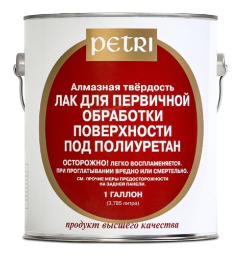 Лак грунтовочный Petri / Петри