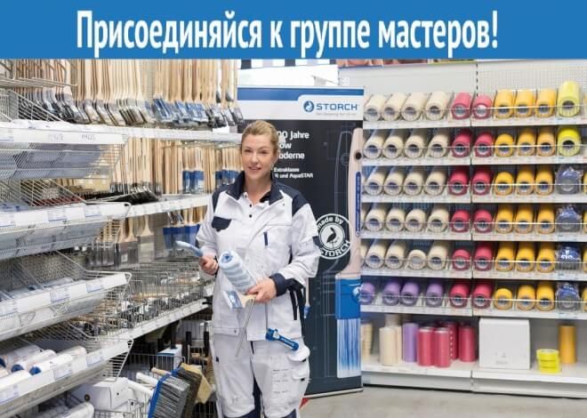 Промо баннеры Блок 91