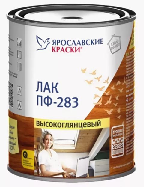 Лак для дерева и металла ПФ-283 Ярославские Краски высокоглянцевый