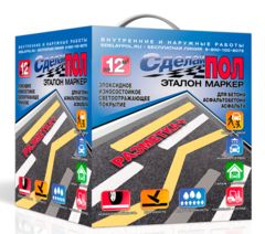 Покрытие для пола Сделай Пол Эталон Маркер